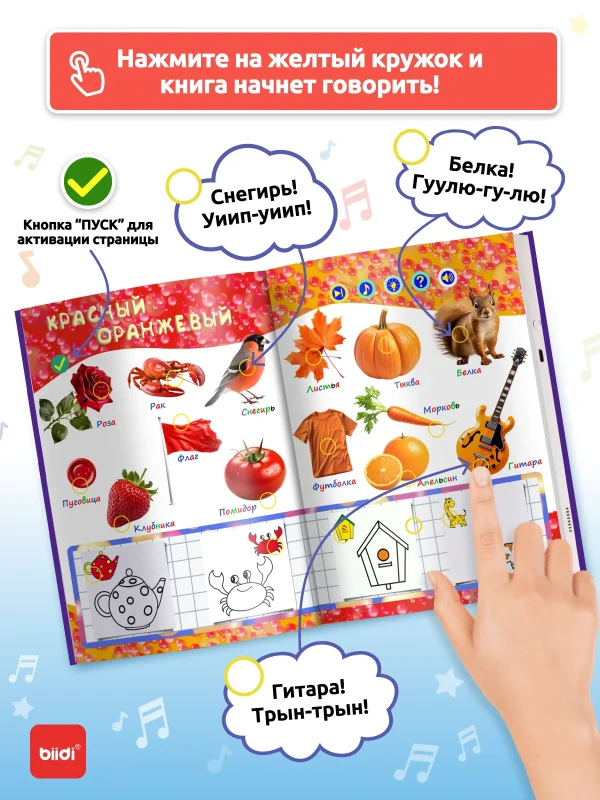 Russian Point Reading Books Children's Early Educational Toys Montessori Smart Multifunctional Book For Toddler Learning Russian - Image 3