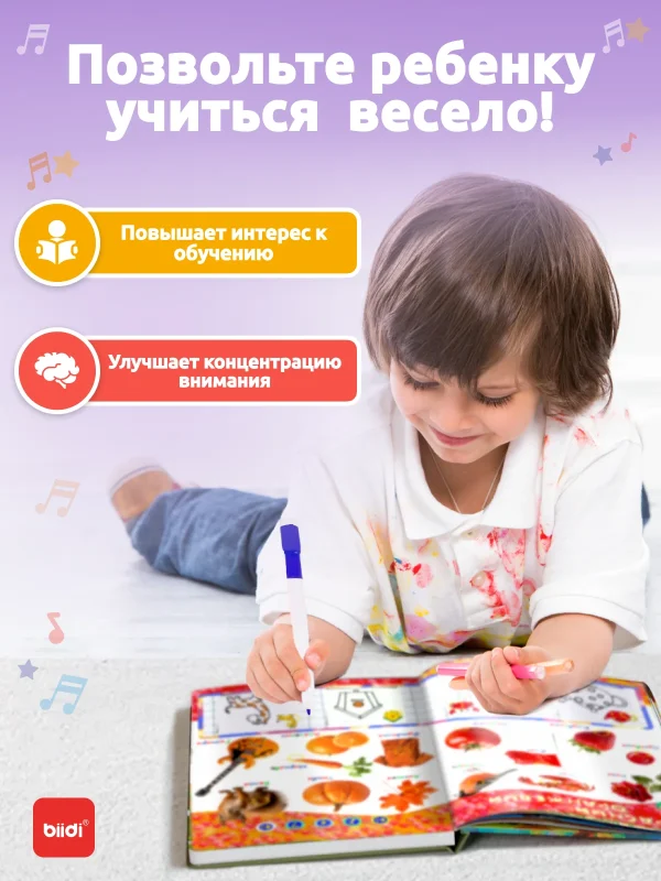 Russian Point Reading Books Children's Early Educational Toys Montessori Smart Multifunctional Book For Toddler Learning Russian - Image 2