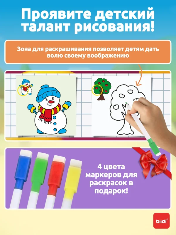 Russian Point Reading Books Children's Early Educational Toys Montessori Smart Multifunctional Book For Toddler Learning Russian - Image 5