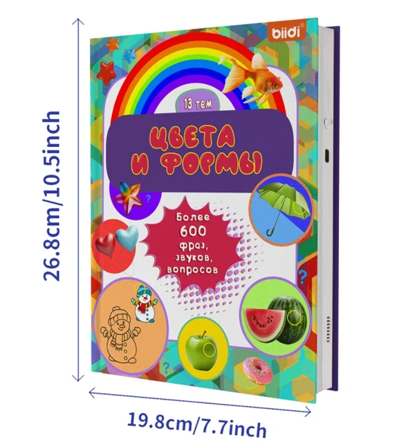 Russian Point Reading Books Children's Early Educational Toys Montessori Smart Multifunctional Book For Toddler Learning Russian - Image 6